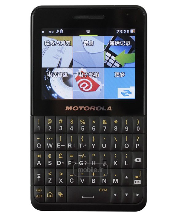 Motorola EX226 موتورولا
