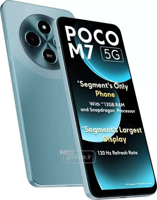 شیائومی Poco M7 Xiaomi Poco M7 شیائومی