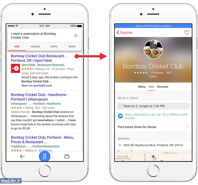 نمایش محتوای اپلیکیشن‌ها در نتایج جستجوی گوگل، این بار برای iOS 1