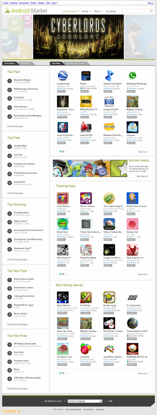 Android Market Home