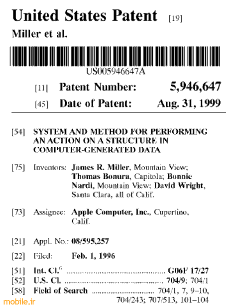 Apple Patent #5,946,647