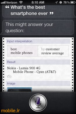 Apple Siri Answer