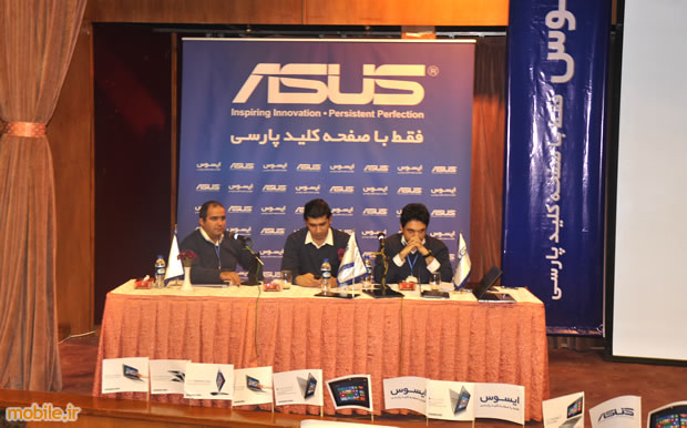 Asus Iran Event - Nov. 2012