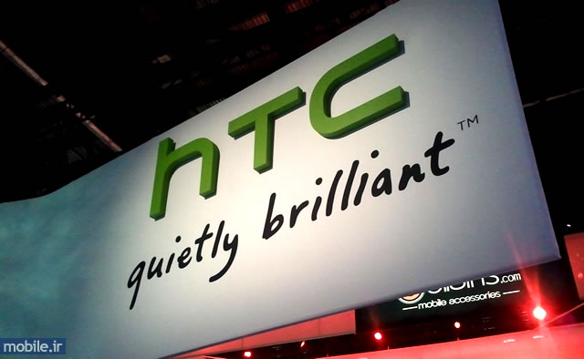 HTC - Quietly Brilliant