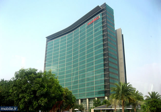 Huawei Headquarters