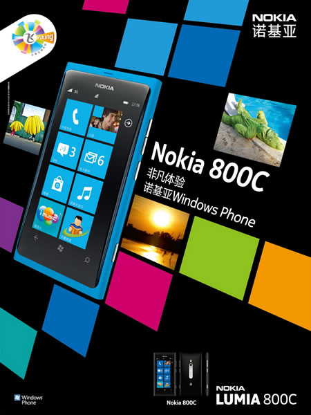 Lumia 800C China Telecom