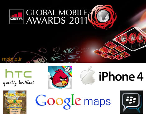 MWC 2011 Global-Mobile Awards Winners
