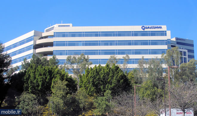 Qualcomm Headquarters
