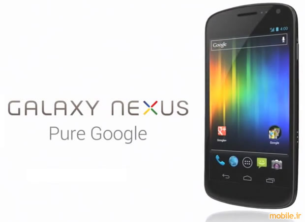 Samsung Galaxy Nexus - Pure Google