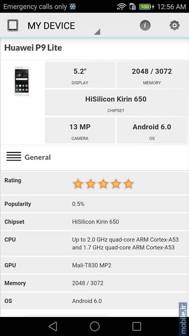 Huawei P9 Lite - هواوی پی 9 لایت