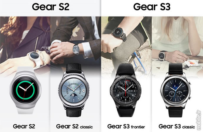 samsung gear s3 and gear s2