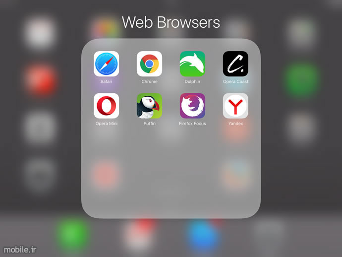 Best Web Browsers for iOS 2017
