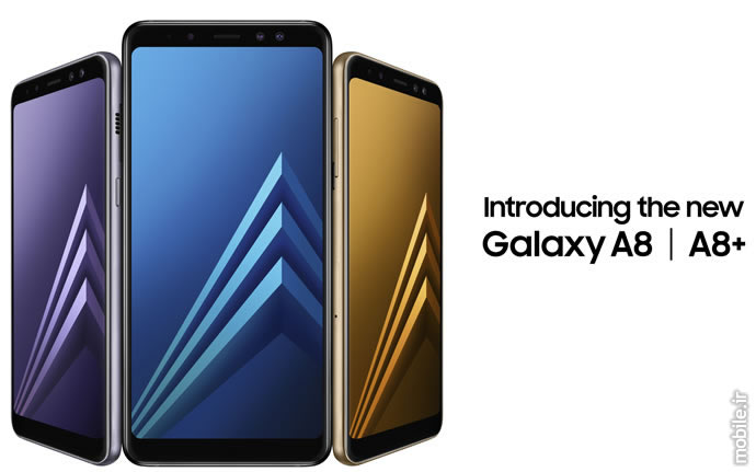 Samsung Galaxy A8 and Galaxy A8 Plus Launch Ceremony in Iran