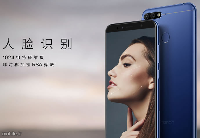 Introducing Honor 7A