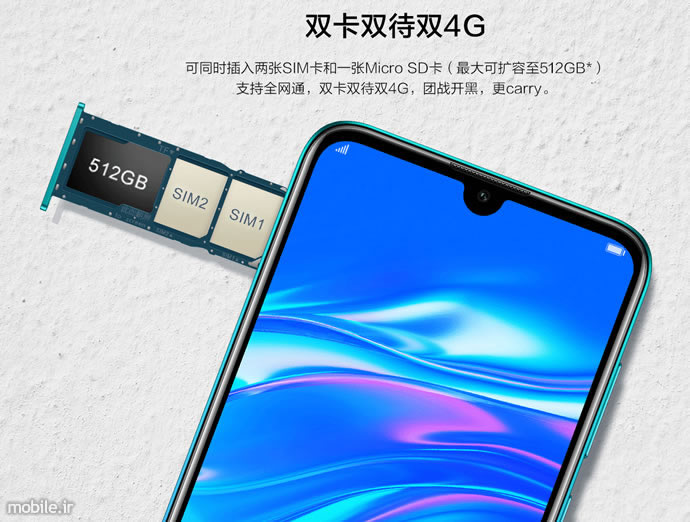 Introducing Huawei Enjoy 9