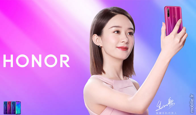 Introducing Honor 20i