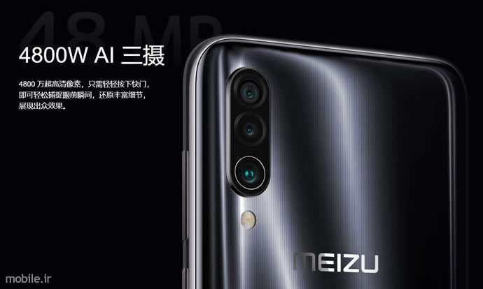Introducing Meizu 16Xs