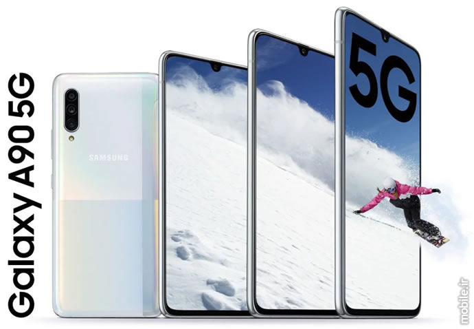 ِIntroducing Samsung Galaxy A90 5G