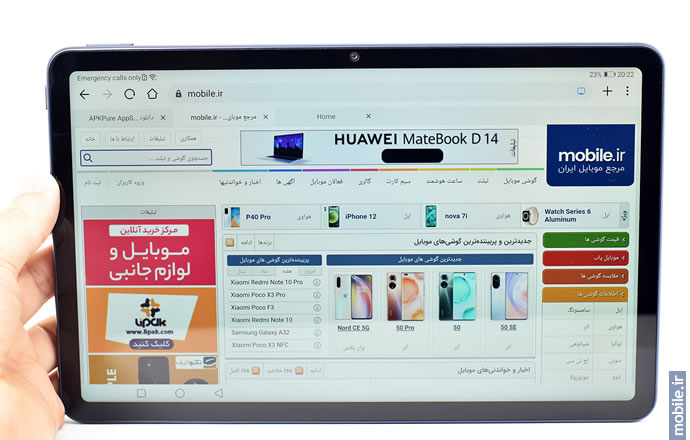 Huawei MatePad 104 - هواوی میت‌پد 104