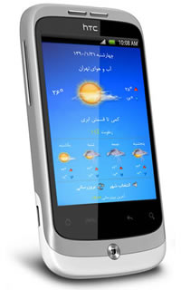 Eghlim Weather on HTC Wildfire