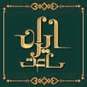 فروشگاه ایران ساعت