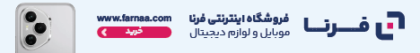 فروشگاه اینترنتی فرنا