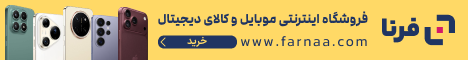 فروشگاه اینترنتی فرنا