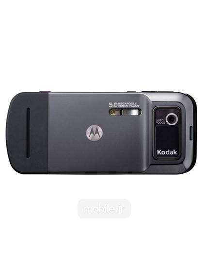 Motorola ZN5 موتورولا