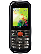 Motorola VE538 موتورولا