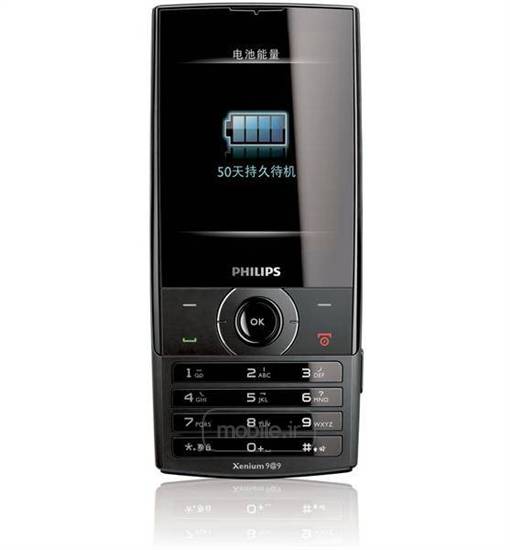 Philips X620 فیلیپس