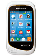 Motorola EX232 موتورولا
