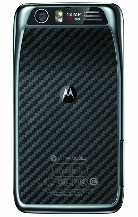 Motorola MT917 موتورولا