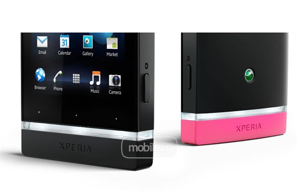 Sony Xperia U سونی