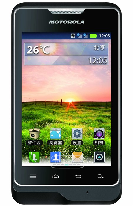 Motorola XT390 موتورولا