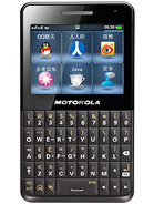 Motorola EX226 موتورولا