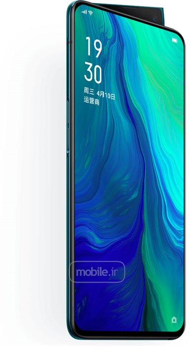 Oppo Reno اوپو