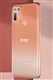 HTC Desire 20+ اچ تی سی