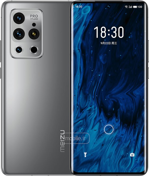 Meizu 18s Pro میزو