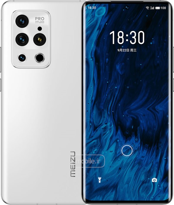 Meizu 18s Pro میزو