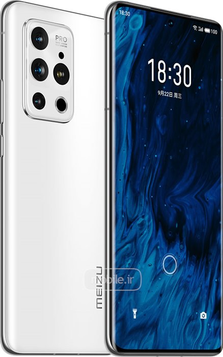 Meizu 18s Pro میزو