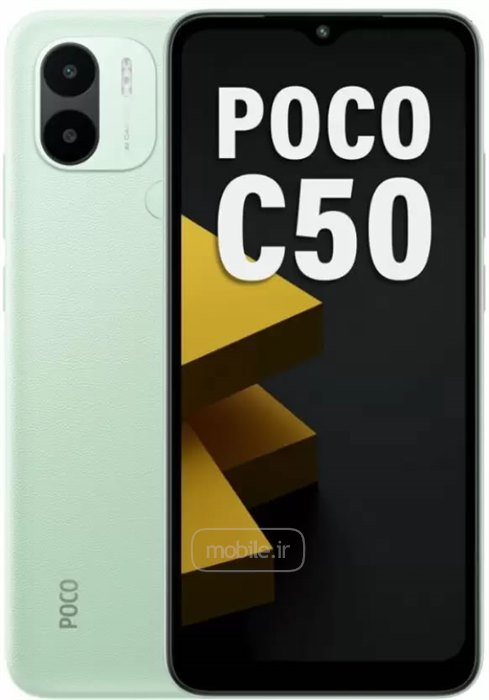 Xiaomi Poco C50 شیائومی