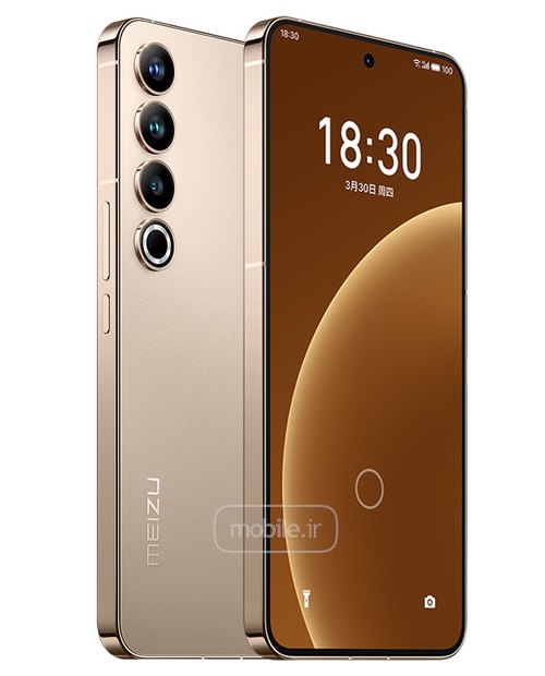 Meizu 20 Pro میزو