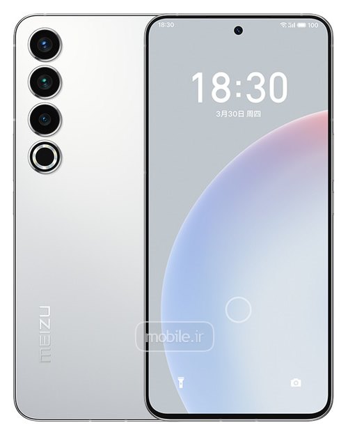 Meizu 20 Pro میزو