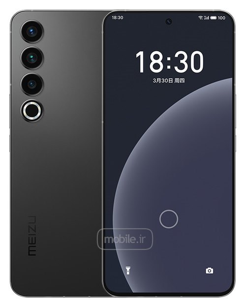 Meizu 20 Pro میزو