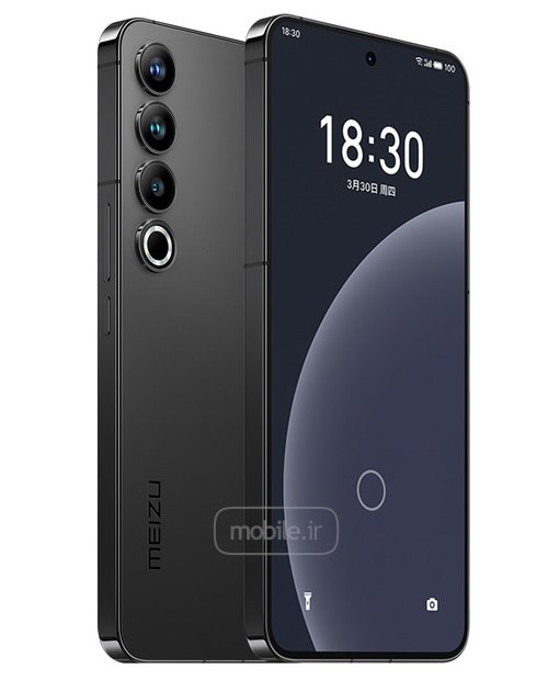 Meizu 20 Pro میزو