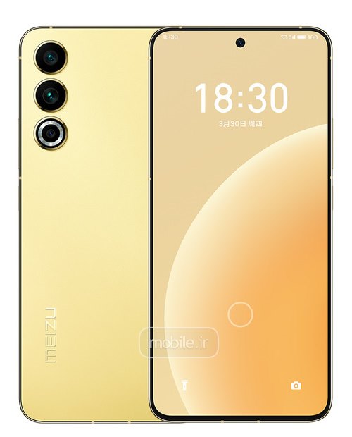 Meizu 20 میزو