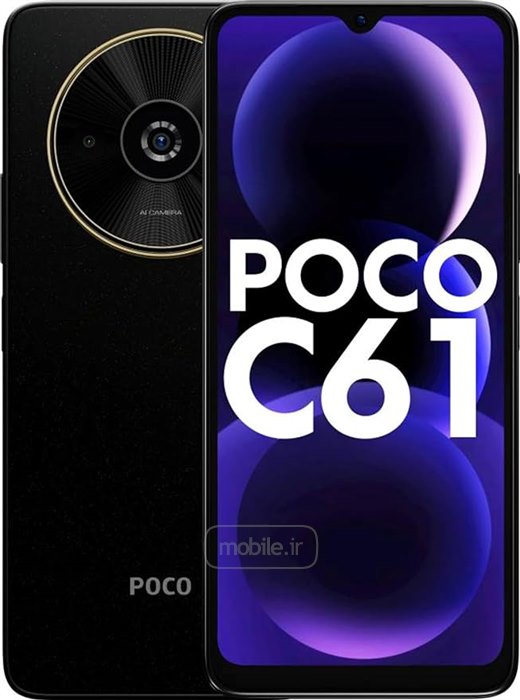 Xiaomi Poco C61 شیائومی