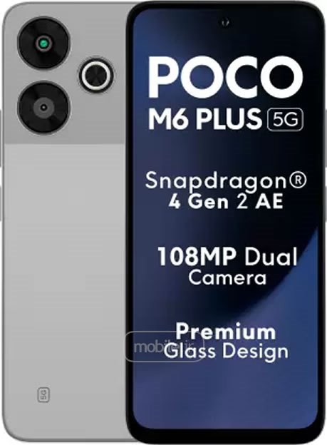 Xiaomi Poco M6 Plus شیائومی