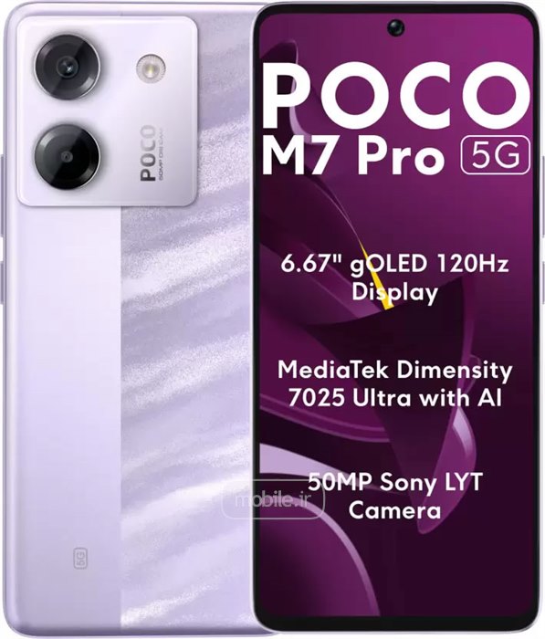 Xiaomi Poco M7 pro 5G شیائومی