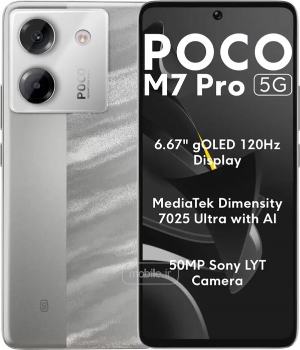 Xiaomi Poco M7 pro 5G شیائومی